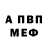 Метадон VHQ Hay4usyka