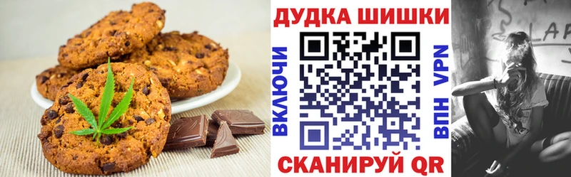 Купить закладки  Рыльск  Еда ТГК конопля 