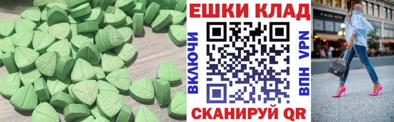 ЭКСТАЗИ TESLA  Купить  Рыльск 