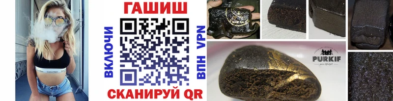 Купить где  Рыльск  ГАШ 40% ТГК 
