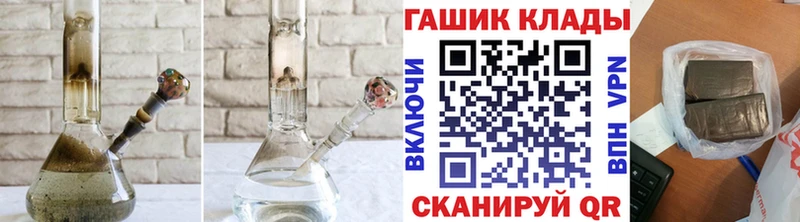 ГАШИШ Ice-O-Lator Рыльск