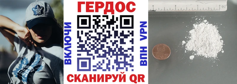 ГЕРОИН хмурый  Купить закладки  Рыльск 