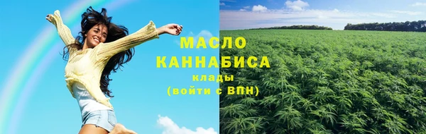 спайс Заволжск