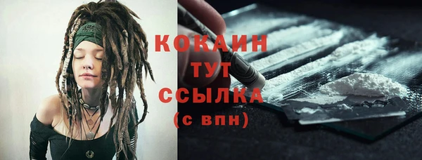 гидропоника Зеленокумск