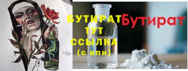 спайс Заволжск