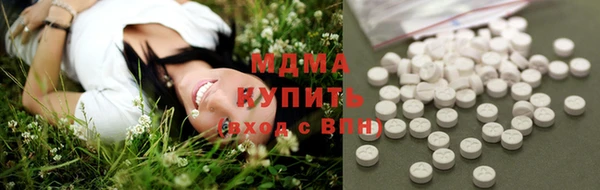 бутик Заволжье