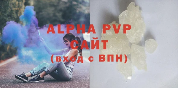 бутик Заволжье