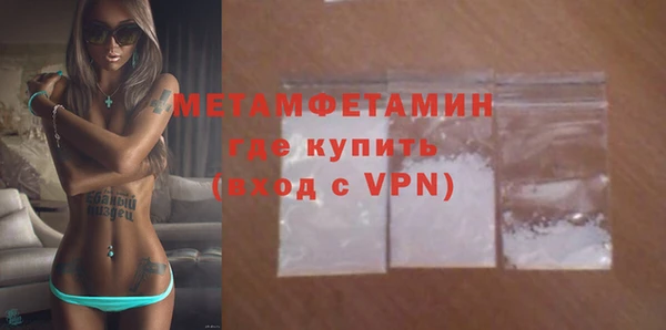 бутик Заволжье