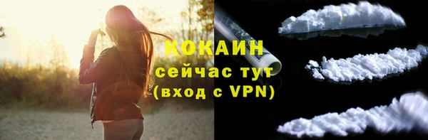 бутик Заволжье