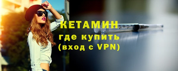 бутик Заволжье