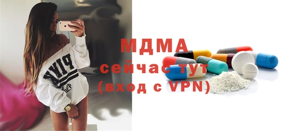 PSILOCYBIN Заводоуковск