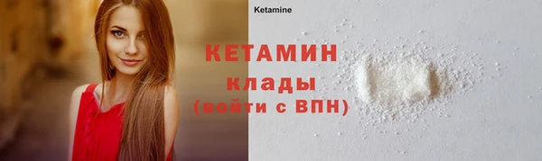 альфа пвп Зерноград