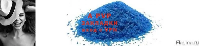 спайс Заволжск