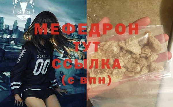 бутик Заволжье