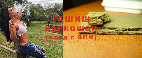 спайс Заволжск