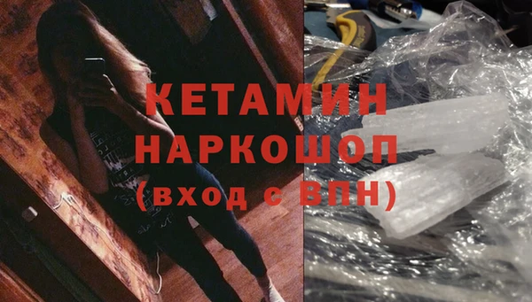 бутик Заволжье