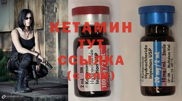 бутик Заволжье