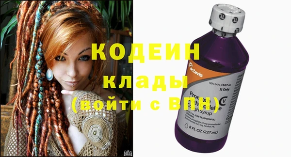 спайс Заволжск