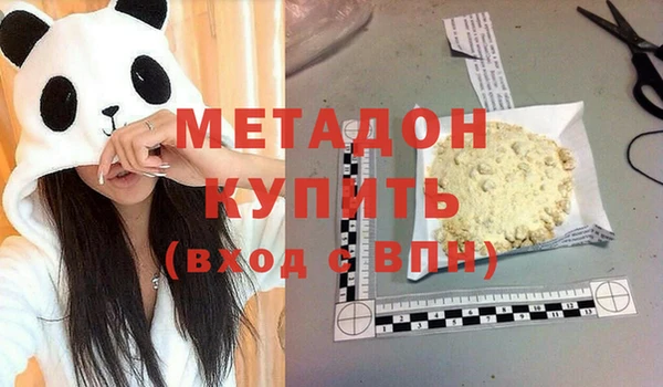 бутик Заволжье