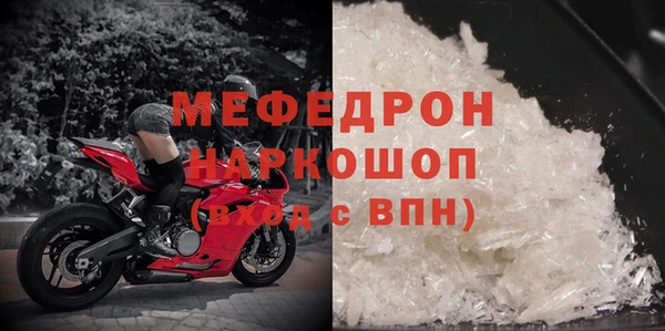 бутик Заволжье