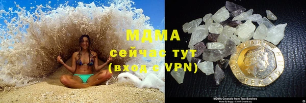 бутик Заволжье