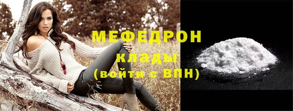 спайс Заволжск