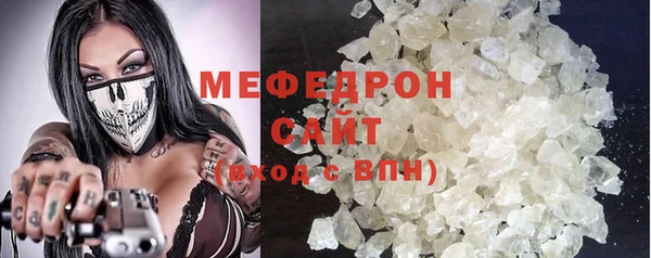спайс Заволжск