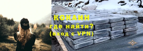 спайс Заволжск