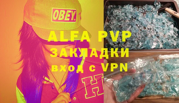 бутик Заволжье