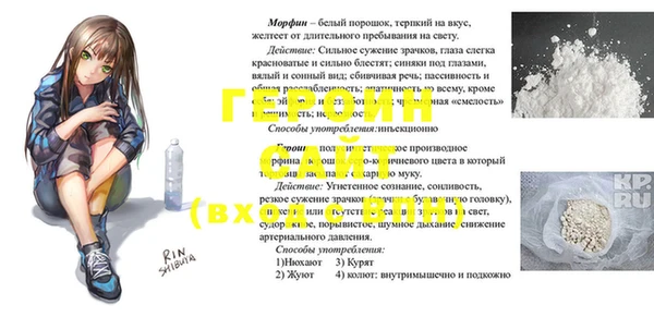 PSILOCYBIN Заводоуковск