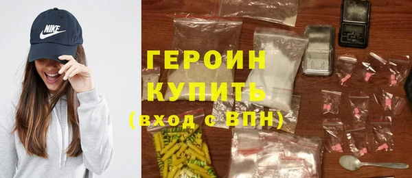 спайс Заволжск