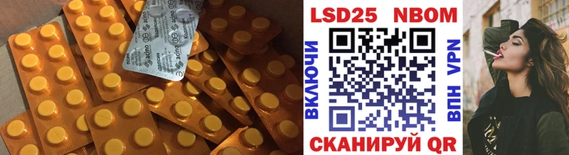 Купить где  Рыльск  Лсд 25 экстази ecstasy 