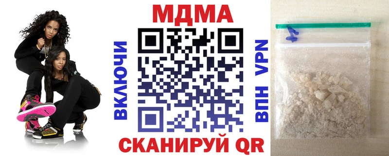 МДМА VHQ Купить закладки Рыльск