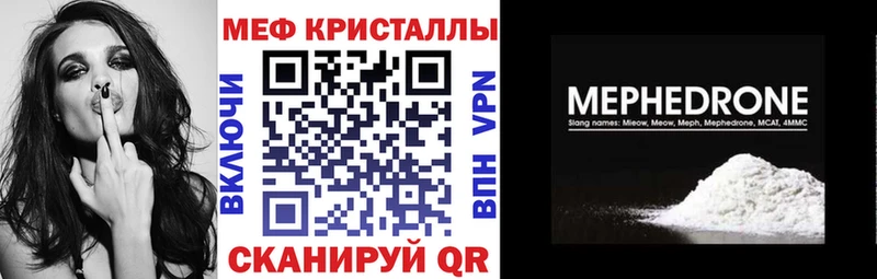 Купить  Рыльск  МЯУ-МЯУ VHQ 