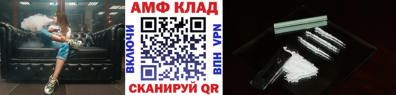 МЕТАМФЕТАМИН Декстрометамфетамин 99.9% Купить закладки Рыльск