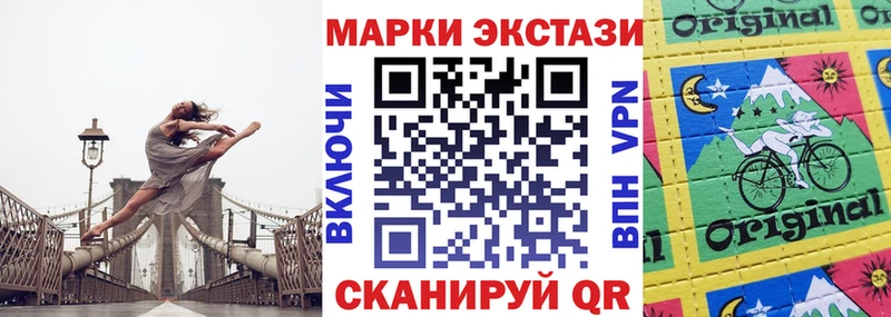 Купить закладки  Рыльск  Марки NBOMe 1,5мг 