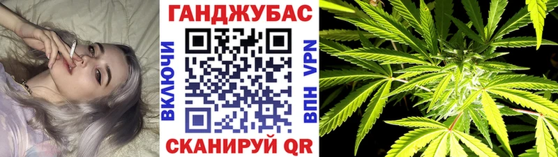 Канабис SATIVA & INDICA  Купить закладки  Рыльск 